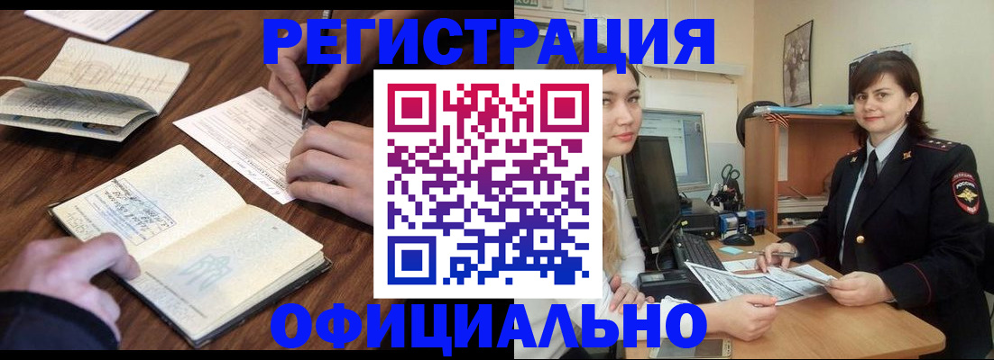 регистрация для школы в Гудермесе