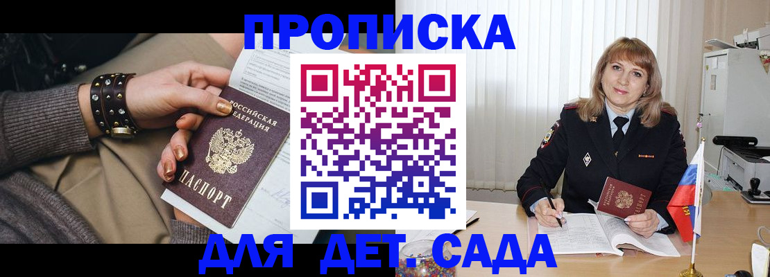 форма 3 в Гудермесе